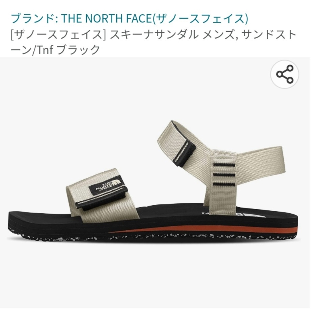 【THE NORTH FACE】スキーナ サンダル