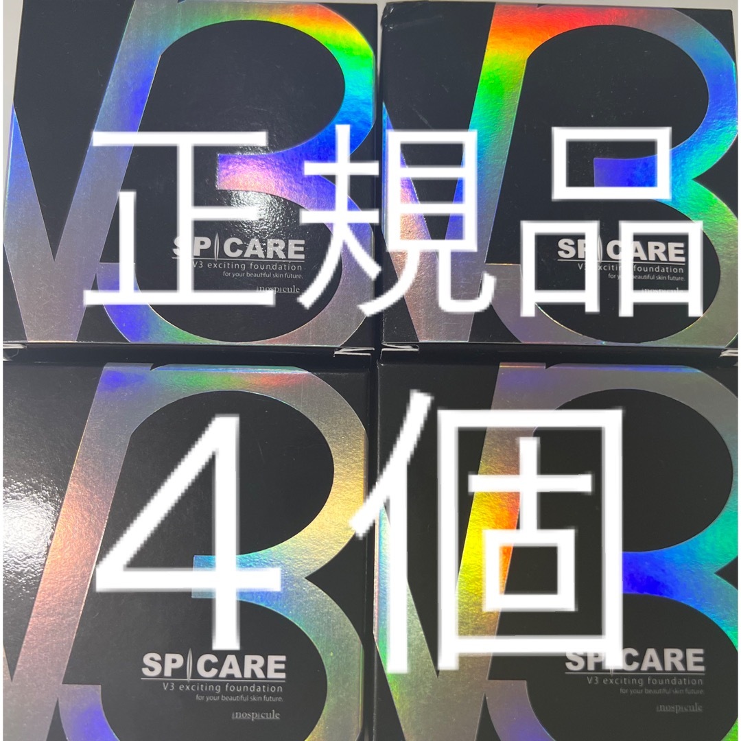 V3 ファンデーション / SPICARE