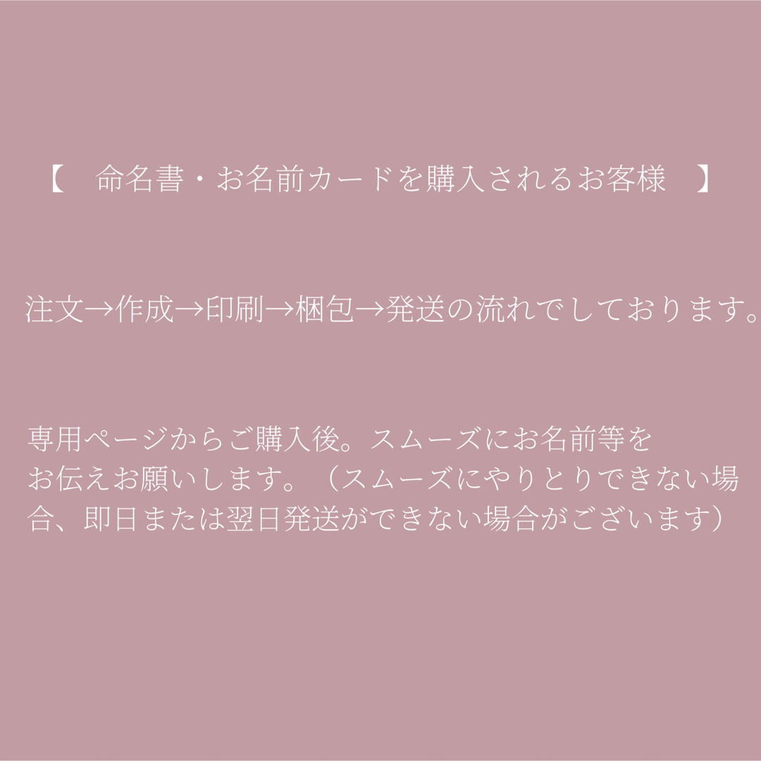 マンスリーカード　月齢フォト　命名書　シンプル　ハート　モノクロ キッズ/ベビー/マタニティのメモリアル/セレモニー用品(アルバム)の商品写真