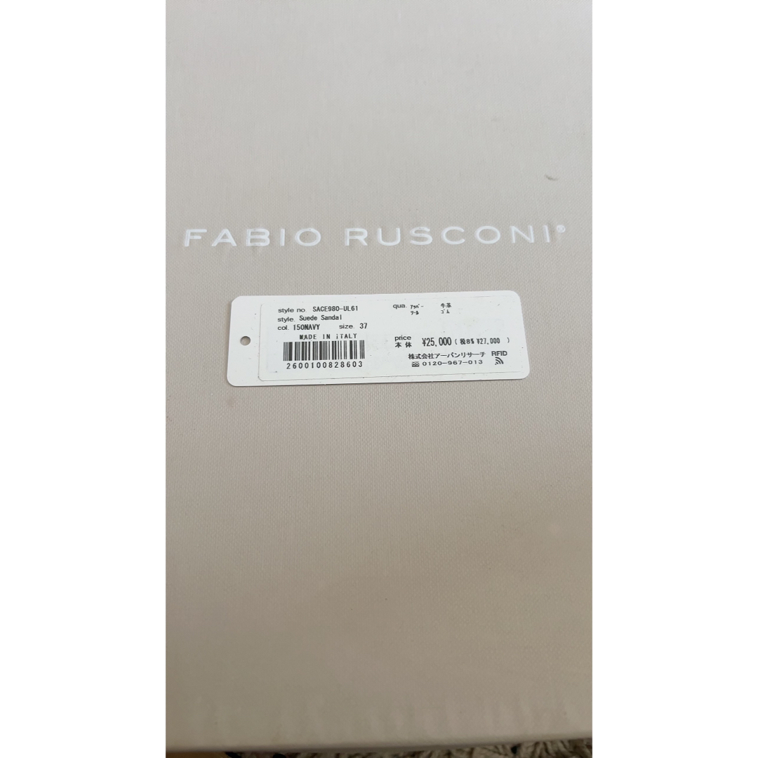 FABIO RUSCONI(ファビオルスコーニ)のFABIO RUSCONI サンダル 37 レディースの靴/シューズ(サンダル)の商品写真