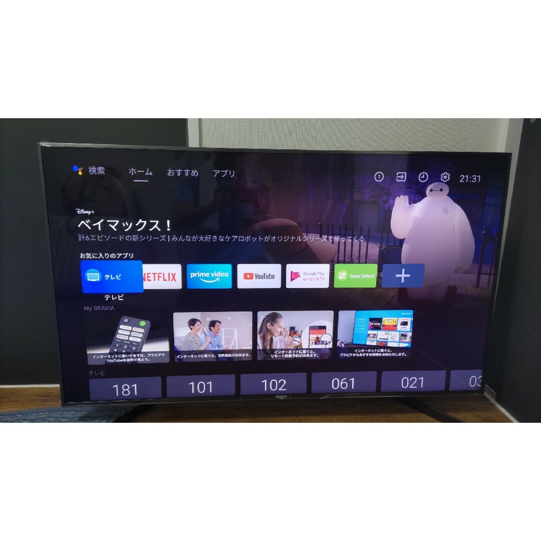 品 2021年製 SONY製 49インチ4K液晶テレビ KJ-49X9500