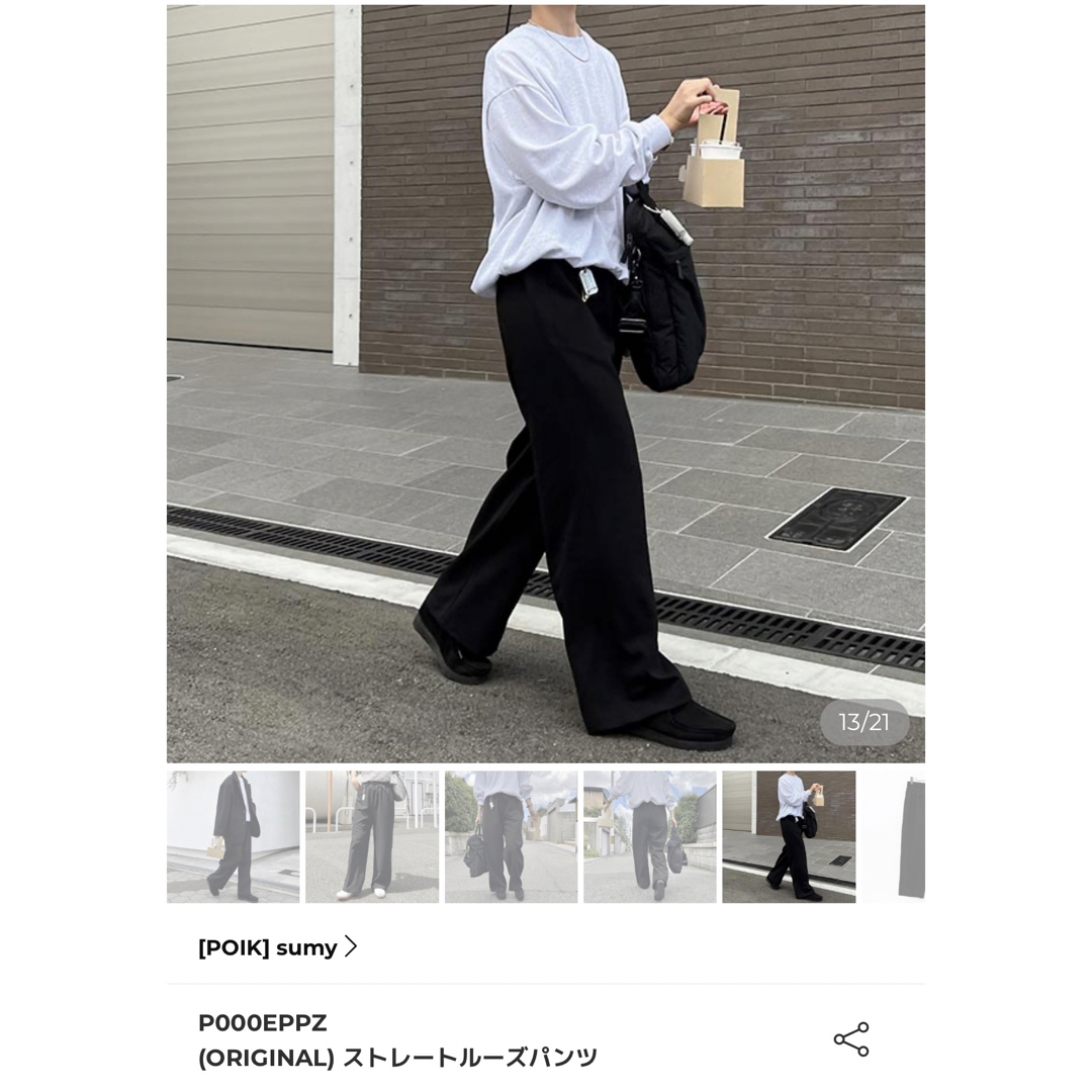 poik ストレートルーズパンツ レディースのパンツ(カジュアルパンツ)の商品写真