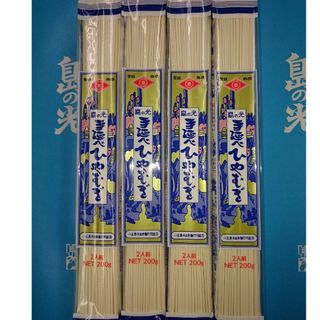 小豆島手延素麺 - 送料無料!!小豆島特産 手延べひやむぎ 島の光 200g×4袋 讃岐 太麺