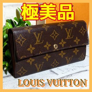 LOUIS VUITTON - 【不織布付】⛄️極美品⛄️ ルイヴィトン モノグラム ...