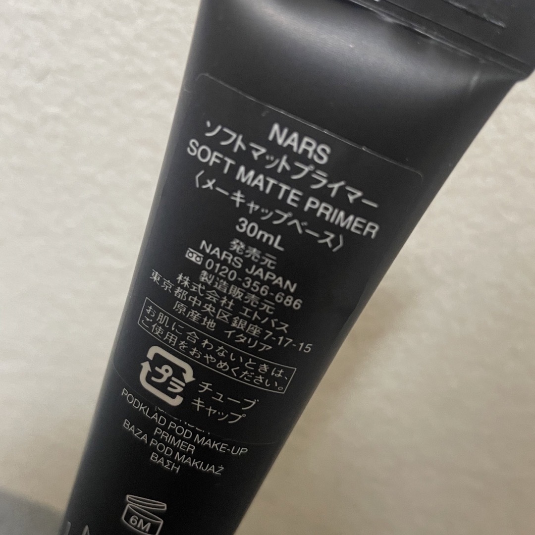 NARS(ナーズ)のNARS ソフトマットプライマー コスメ/美容のベースメイク/化粧品(化粧下地)の商品写真