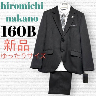 ヒロミチナカノ ロゴの通販 100点以上 | HIROMICHI NAKANOを買うならラクマ