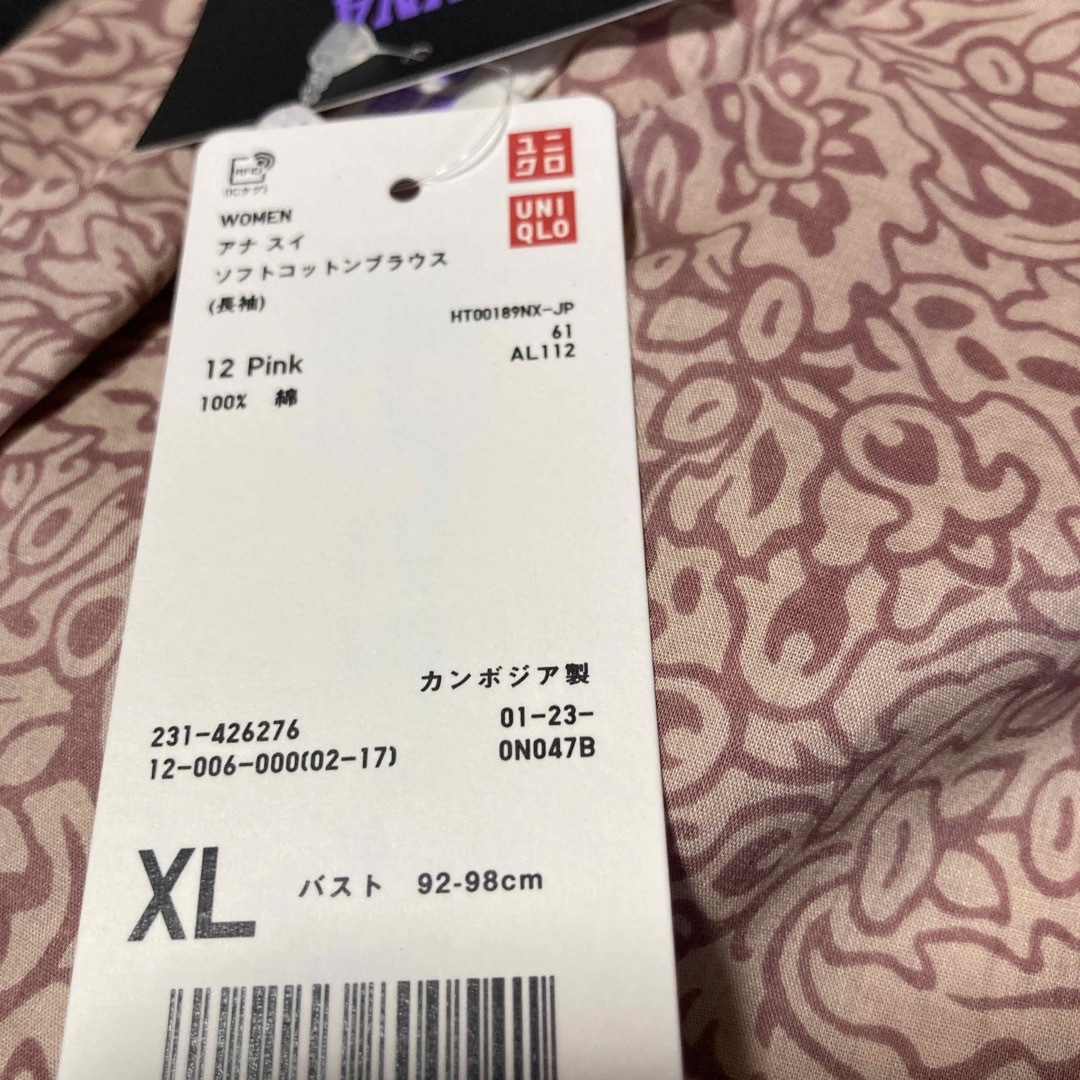 UNIQLO(ユニクロ)のユニクロ アナスイ XL ピンク ソフトコットンブラウス長袖 ふんわり袖 総柄綿 レディースのトップス(シャツ/ブラウス(長袖/七分))の商品写真