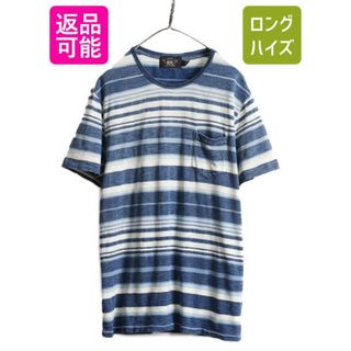 ヴィンテージ　ボーダー　Tシャツ シングルステッチ　グッド配色　エディスリマン