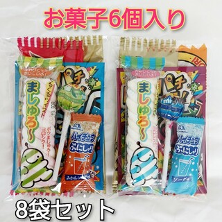 プチギフト　お菓子　詰め合わせ　8袋セット(菓子/デザート)