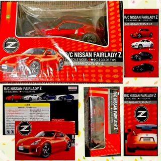 未開封⭐️NISSAN⭐️フェアレディ Z RED⭐️ラジコン❣️日産(ホビーラジコン)