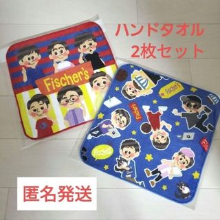 新品☆定価以下!!イトーヨーカドー限定☆フィッシャーズ ハンドタオル2枚セット(その他)