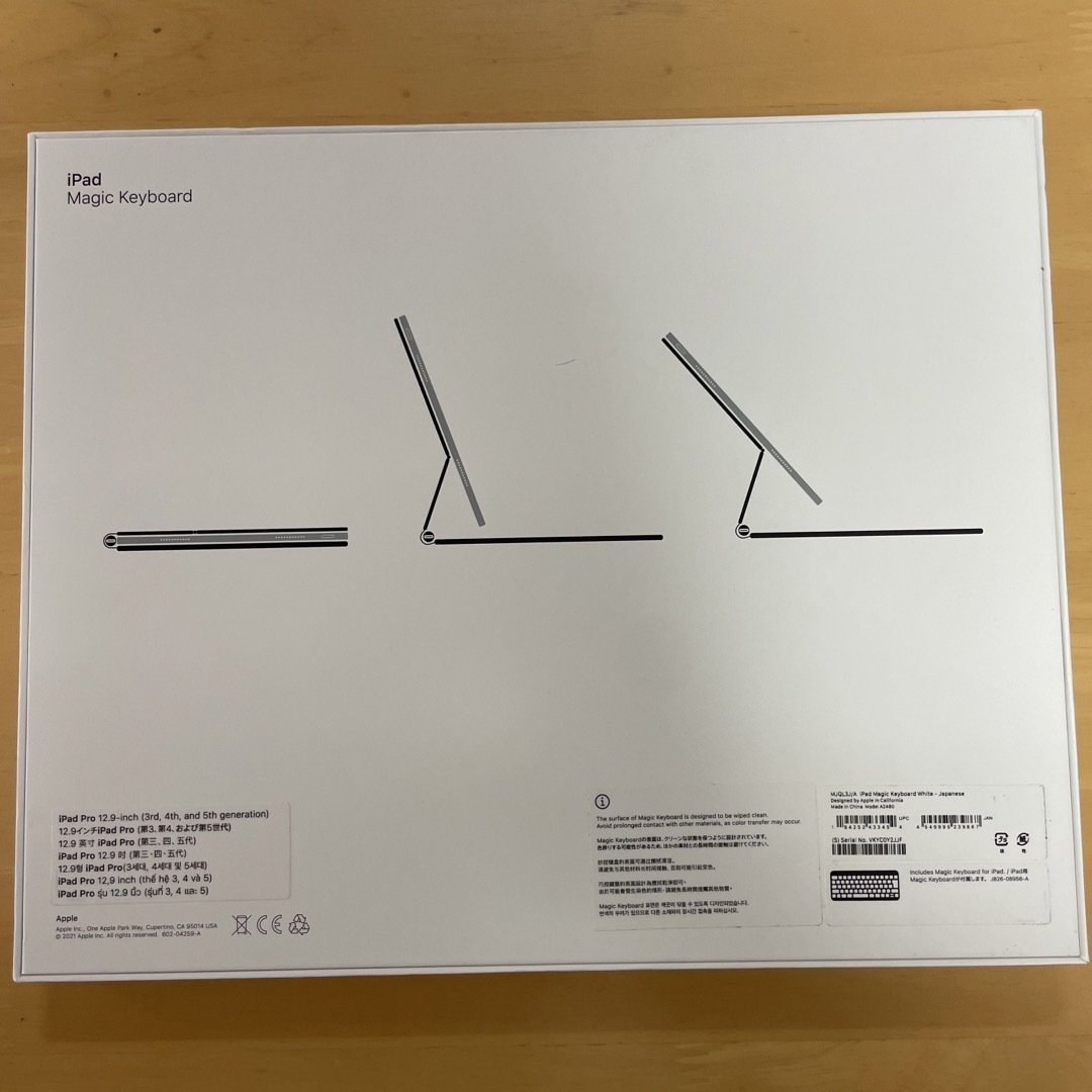 Apple(アップル)の【美品】iPad Pro 12.9用マジックキーボード 白 スマホ/家電/カメラのスマホアクセサリー(iPadケース)の商品写真