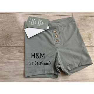 H&M - 水着 保育園 プール 男の子 トランクスの通販 by まちゃ's shop