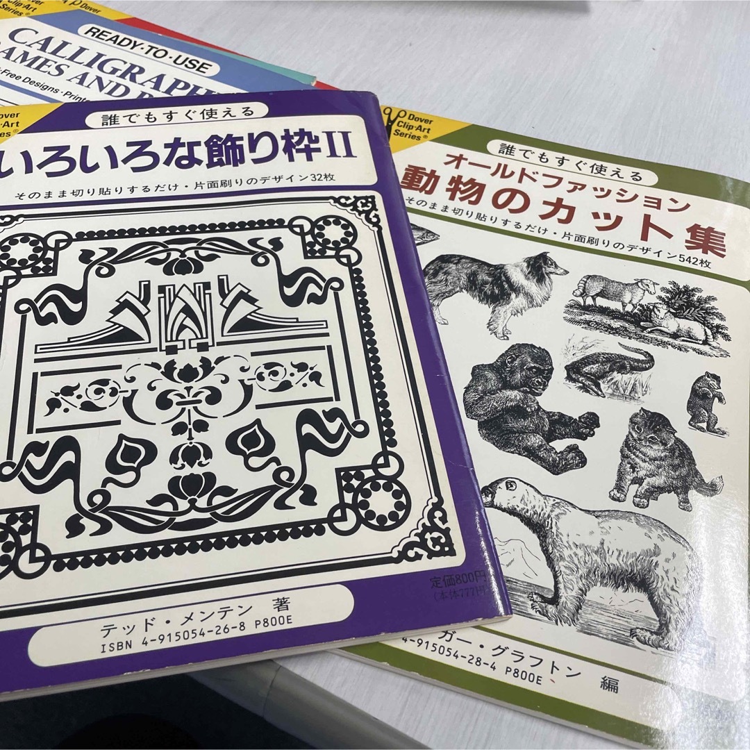 誰でも使えるデザイン画　6冊おまとめ エンタメ/ホビーの本(アート/エンタメ)の商品写真