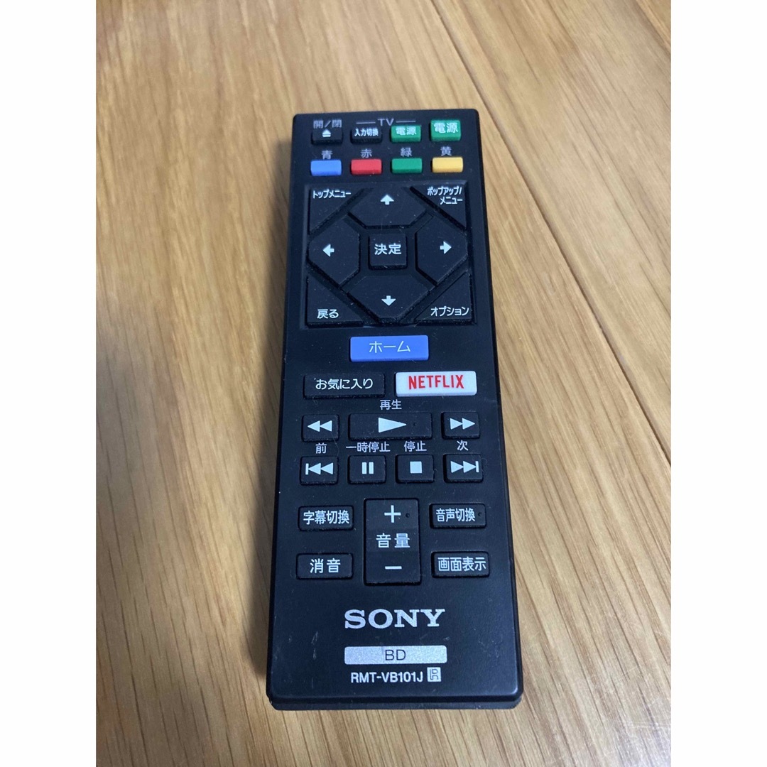 SONY(ソニー)のSONY Ultra HD ブルーレイ DVDプレーヤー UBP-X700 スマホ/家電/カメラのテレビ/映像機器(ブルーレイプレイヤー)の商品写真