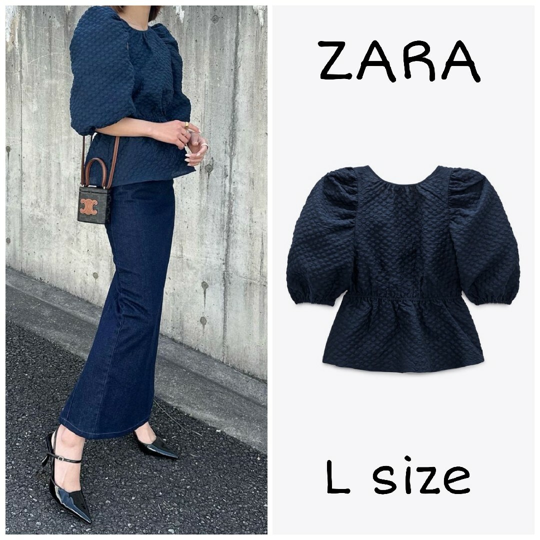 ZARA(ザラ)のZARA　テクスチャー入り生地ブラウス　Lサイズ　ネイビーブルー レディースのトップス(シャツ/ブラウス(半袖/袖なし))の商品写真