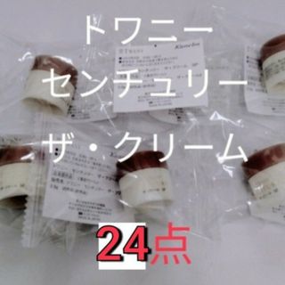 トワニー(TWANY)のトワニー　センチュリーザ・クリームSP　24個セット(フェイスクリーム)