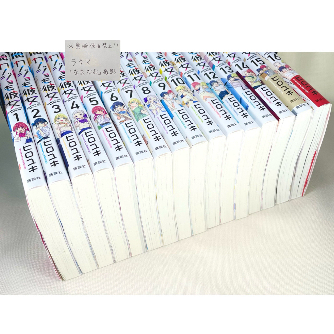 オマケ付き】日本中が噴いた『カノジョも彼女』全巻&2種マイクロ