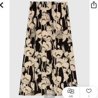 グッチ ロングスカート/マキシスカートの通販 100点以上 | Gucciの