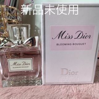 ディオール(Dior)のDior 香水 ミスディオール ブルーミングブーケ オードトワレ 50ml(香水(女性用))