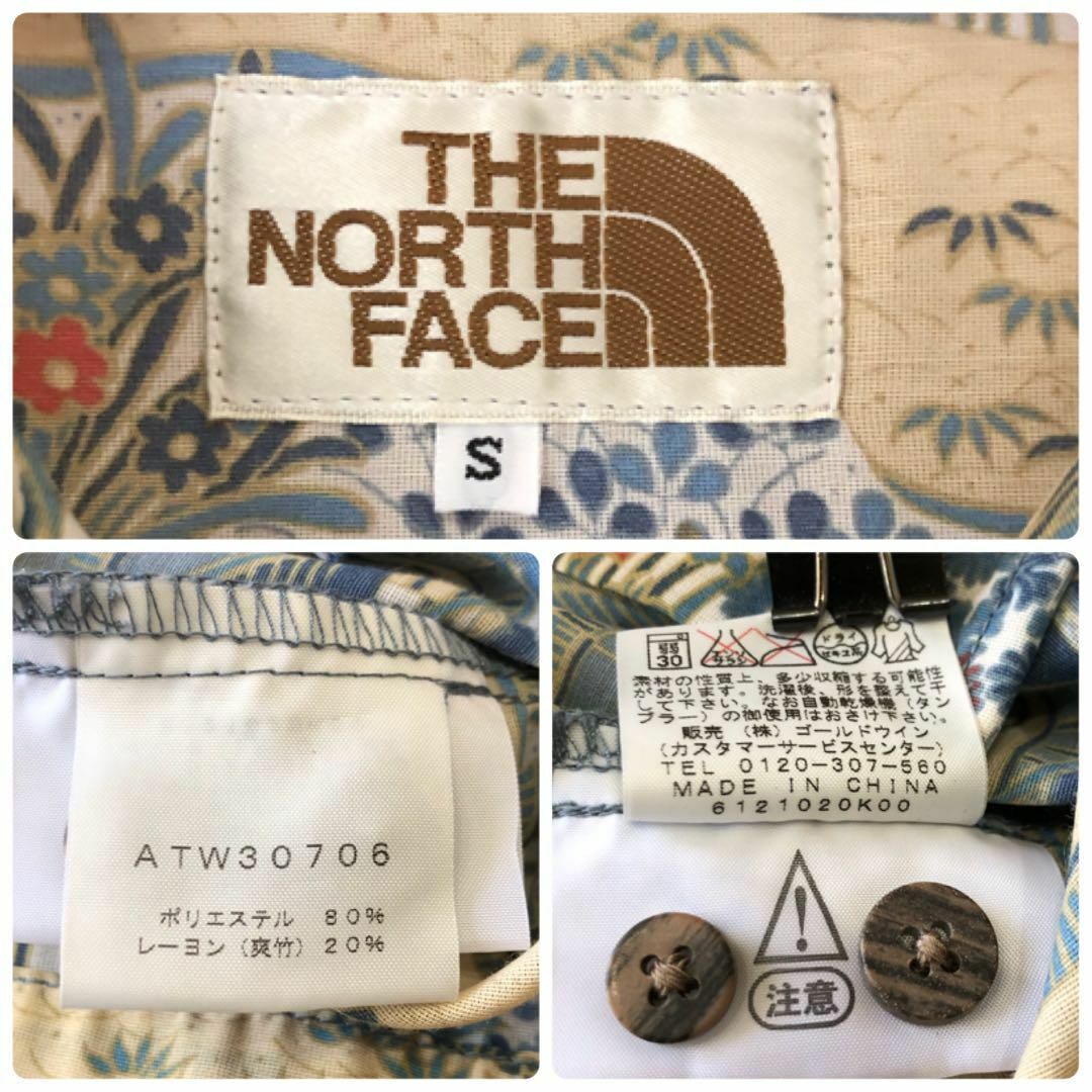 THE NORTH FACE(ザノースフェイス)のTHE NORTH FASE ノースフェイス　アロハシャツ　和柄 レディースのトップス(シャツ/ブラウス(半袖/袖なし))の商品写真