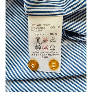 Vivienne Westwood - 【Vivienne Westwood MAN】スター柄オーブ刺繍