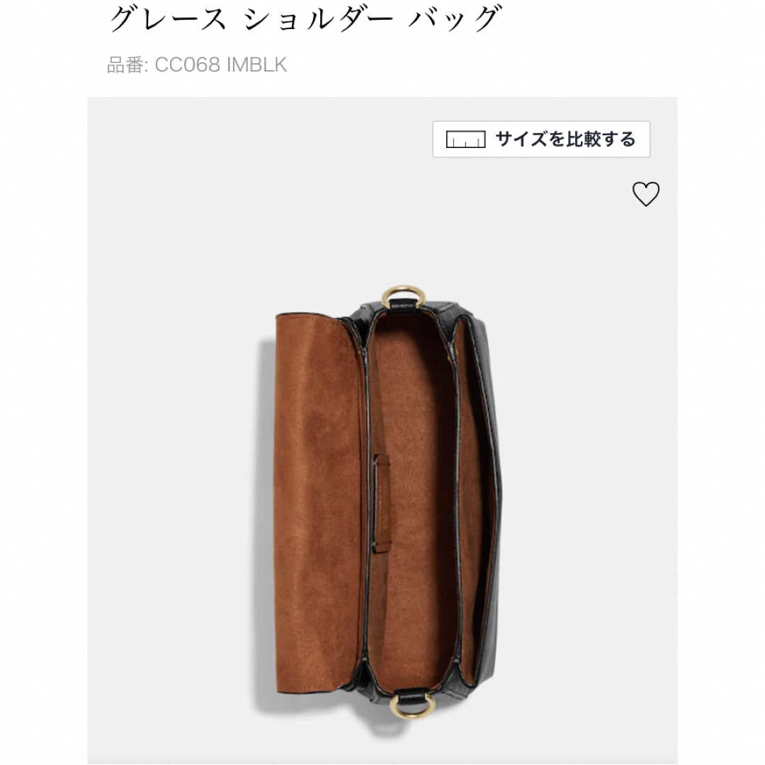 COACH(コーチ)のコーチ　coach グレース　ショルダーバッグ　ブラック レディースのバッグ(ショルダーバッグ)の商品写真