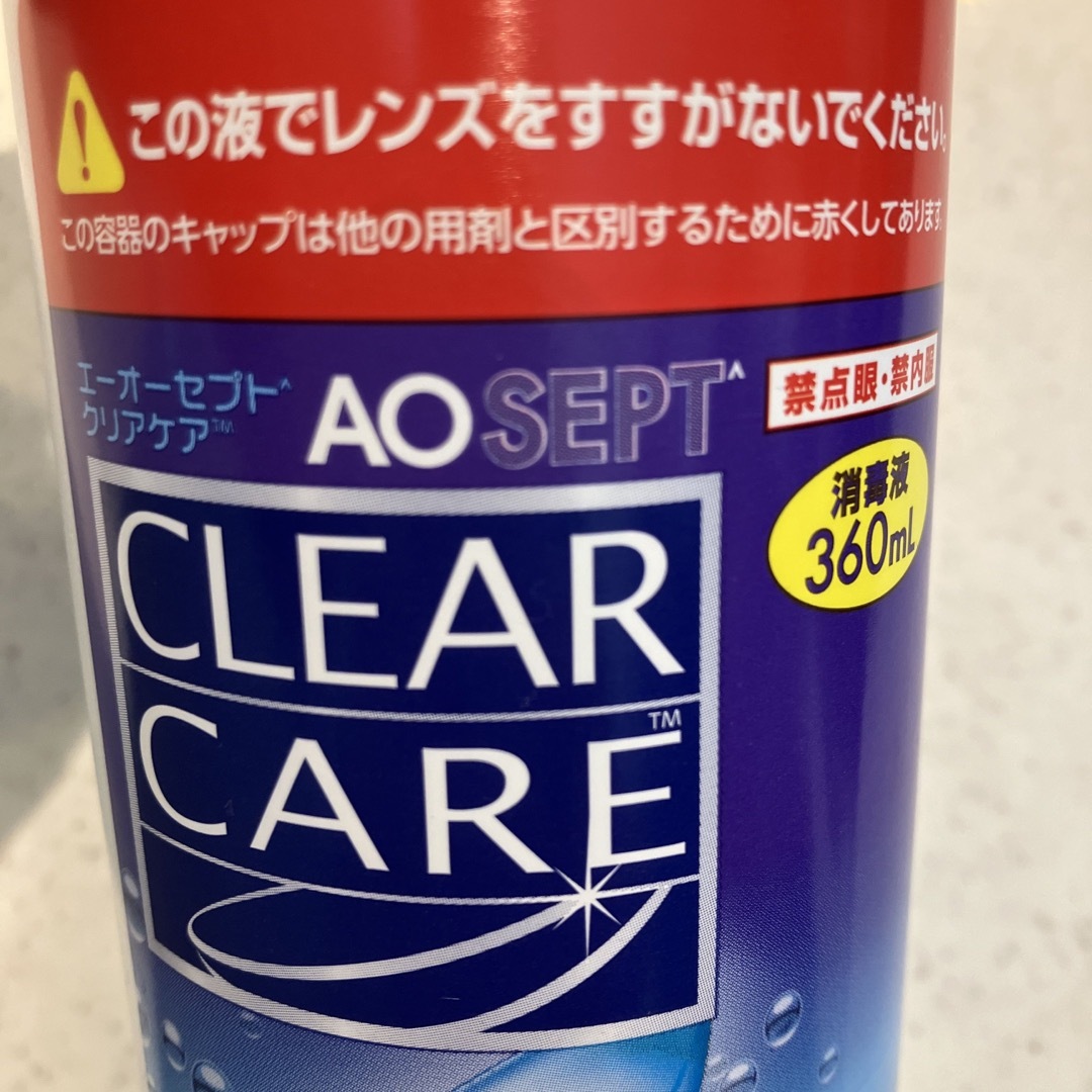 エーオーセプト クリアケア 360ml | www.causus.be