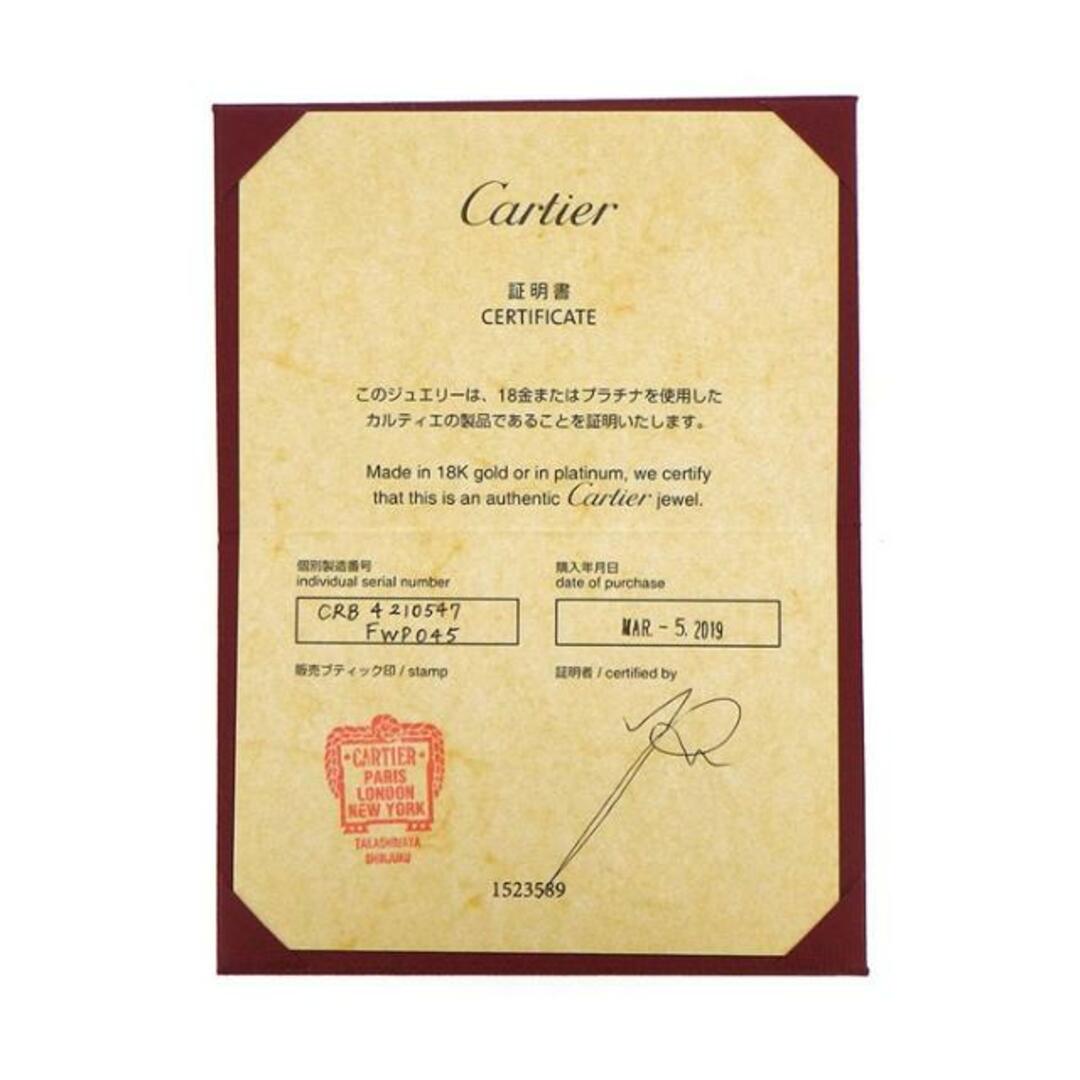 カルティエ Cartier リング エタンセル ドゥ カルティエ ウェディング バンド B4210500 1.5mm幅 フル サークル エタニティ  46ポイント ダイヤモンド 約0.20ct K18PG 7号 / #47 【箱・保付き】 【中古】