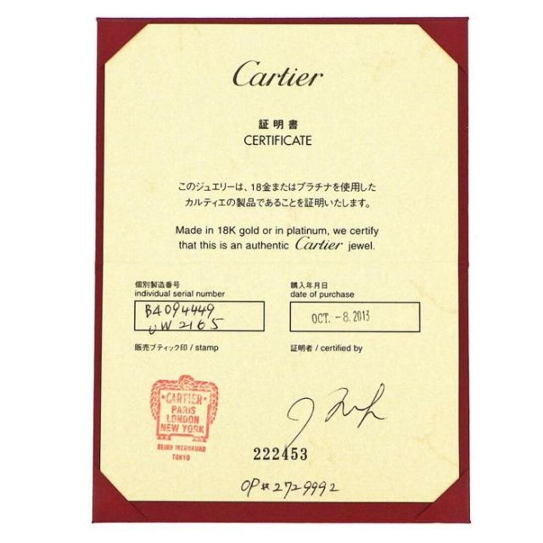 Cartier(カルティエ)のカルティエ Cartier リング ヌーベルバーグ B4094400 カーブ ウェーブ 16ポイント ダイヤモンド K18YG 9号 / #49 【箱・保付き】 【中古】 レディースのアクセサリー(リング(指輪))の商品写真