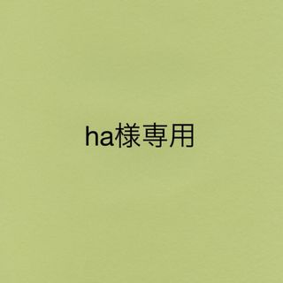 ヘザー(heather)の【ha様専用】(ロングワンピース/マキシワンピース)