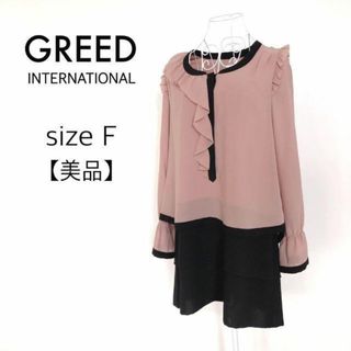 グリード(GREED)の【美品】GREED お出掛けブラウス ロング丈 チュニック 高級 日本製 F(シャツ/ブラウス(長袖/七分))