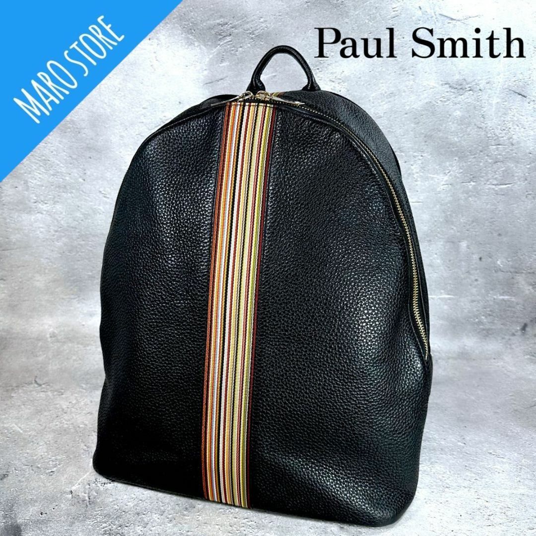 Paul Smith(ポールスミス)のPaul Smith マルチカラー ストライプライン バックパック リュック メンズのバッグ(バッグパック/リュック)の商品写真