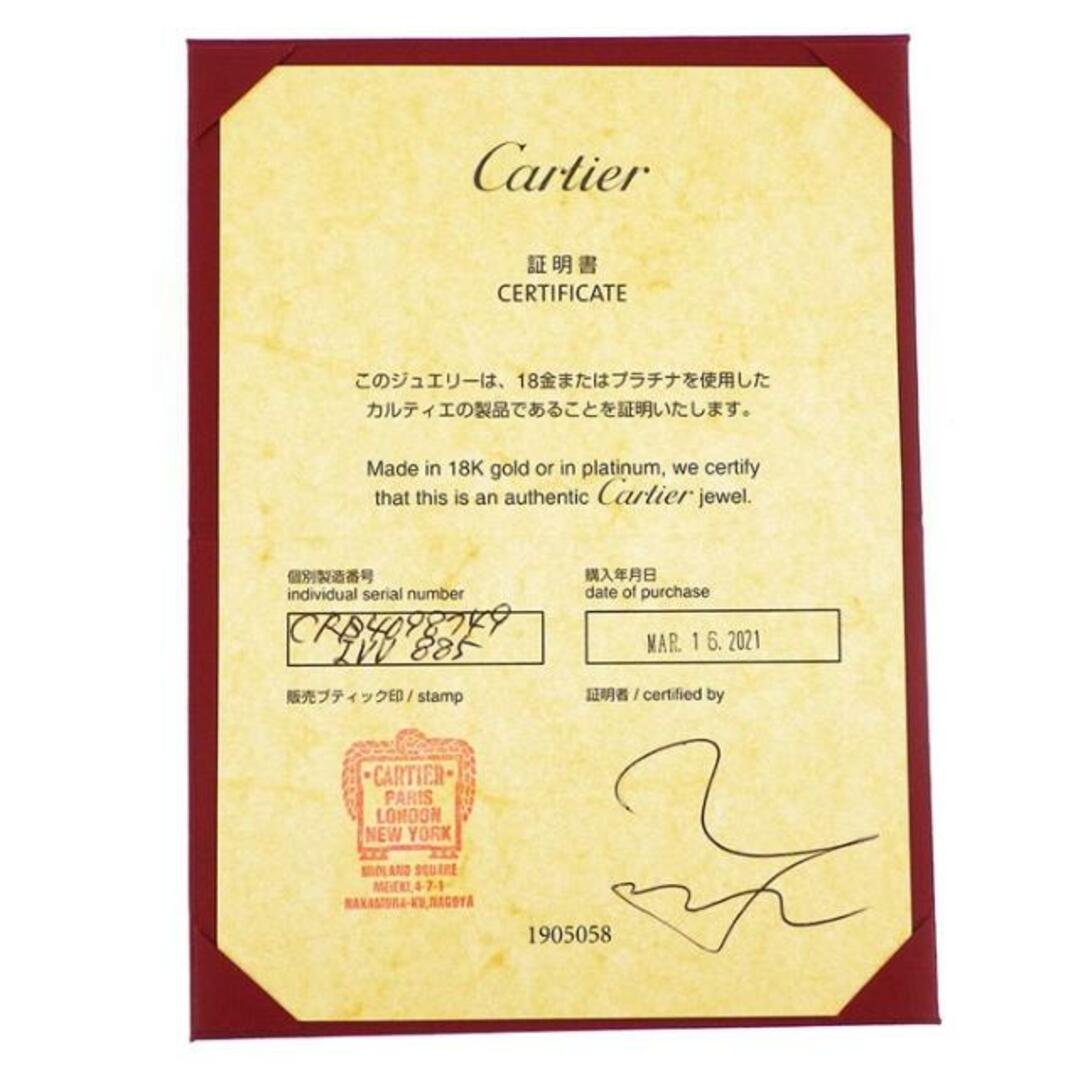 カルティエ Cartier リング バレリーナ カーブ ウェディング B4098700 ロゴ ハーフ サークル 25ポイント ダイヤモンド 計約0.08ct K18PG 9号 / #49