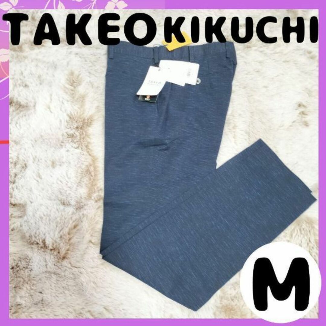 タケオキクチ Takeo Kikuchi スーツ ウール ネイビー ツータック