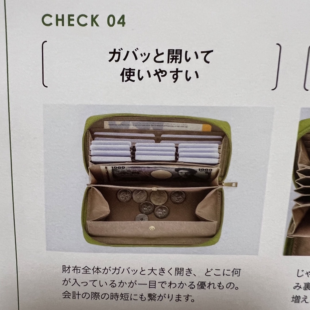 STUDIO CLIP(スタディオクリップ)の長財布 レディースのファッション小物(財布)の商品写真