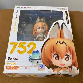 グッドスマイルカンパニー(GOOD SMILE COMPANY)のねんどろいど　サーバル(アニメ/ゲーム)