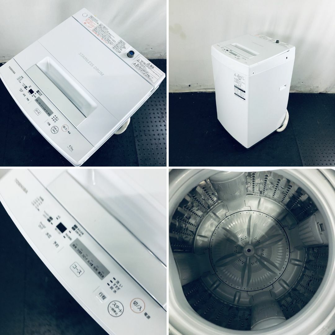 ★送料・設置無料★  中型洗濯機 東芝 (No.6356)