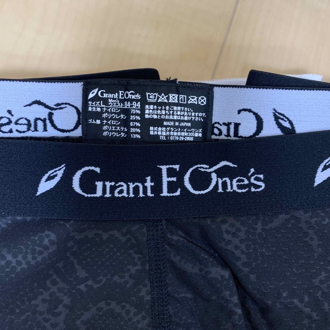Grant E One's - グラントイーワンズ ホルミーメンズボクサー Grant E One's - グラントイーワンズ ホルミーメンズボクサー