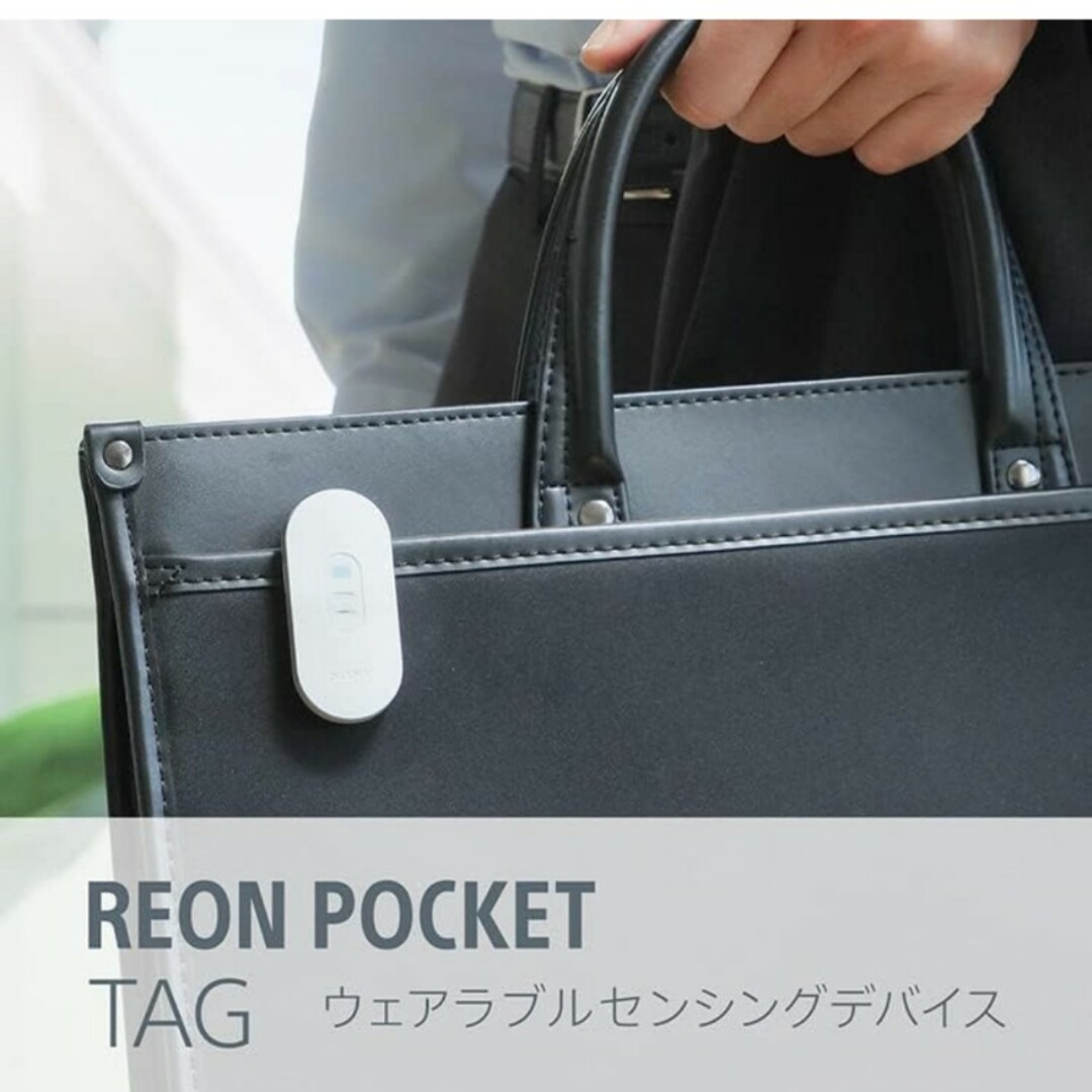 新品未使用未開封 】レオンポケット4 センシングキット | gulatilaw.com