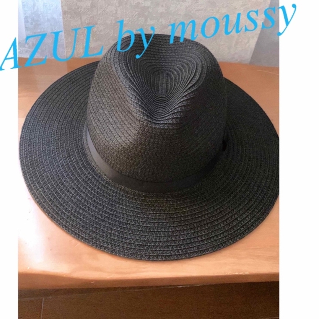 AZUL by moussy(アズールバイマウジー)のアズールバイマウジー　黒麦わら帽子　黒ハット レディースの帽子(麦わら帽子/ストローハット)の商品写真