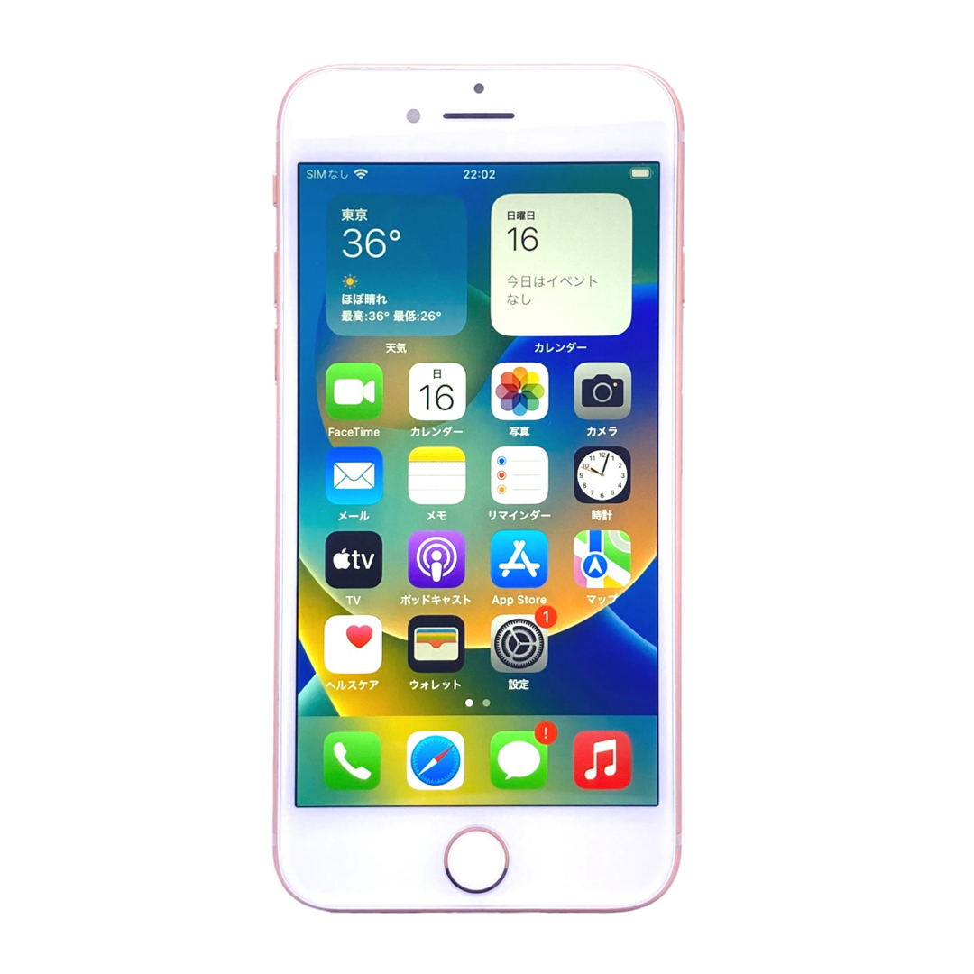 iPhone(アイフォーン)の【美品】iPhone 8 Gold 256 GB SIMフリー 本体 スマホ/家電/カメラのスマートフォン/携帯電話(スマートフォン本体)の商品写真