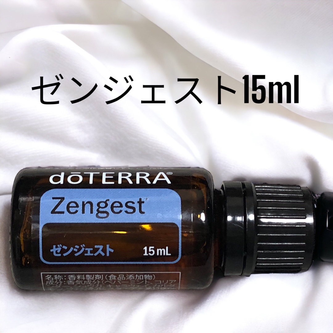 ドテラ正規品‼️新品‼️ドテラ　エッセンシャルオイル　ゼンジェスト15ml