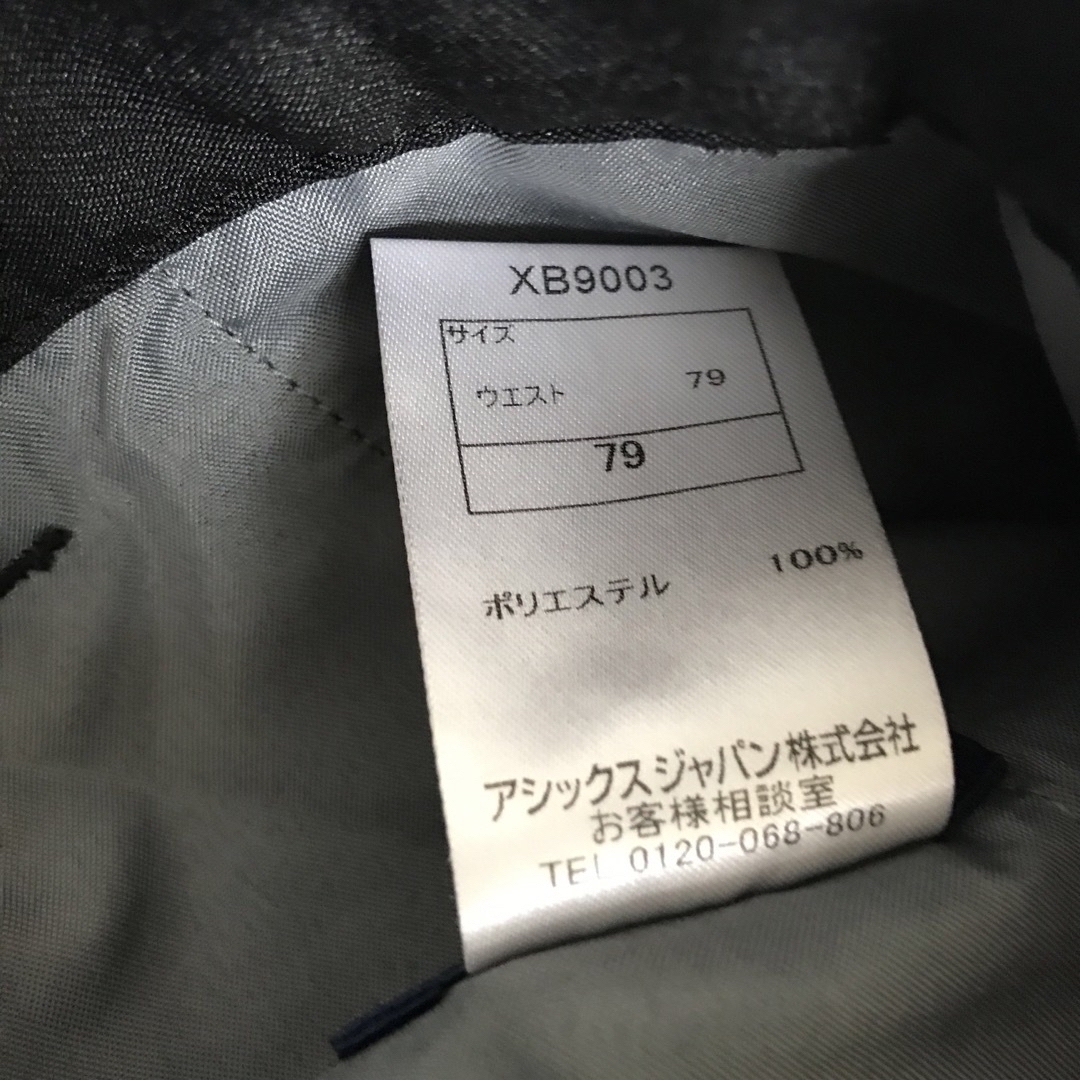 asics(アシックス)の【訳あり】バスケットボール　審判服　スラックス　asics レフリーパンツ スポーツ/アウトドアのスポーツ/アウトドア その他(バスケットボール)の商品写真