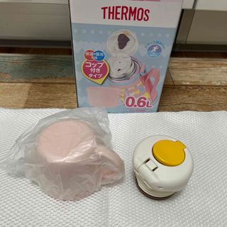 サーモス(THERMOS)のサーモス　コップ＋中せん(水筒)