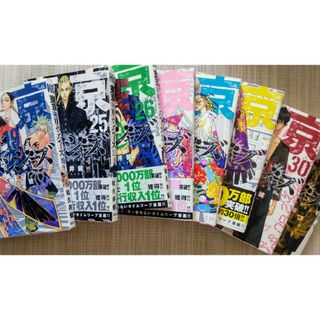 トウキョウリベンジャーズ(東京リベンジャーズ)の[単品売りあり]　東京卍リベンジャーズ19，25〜31巻(少年漫画)