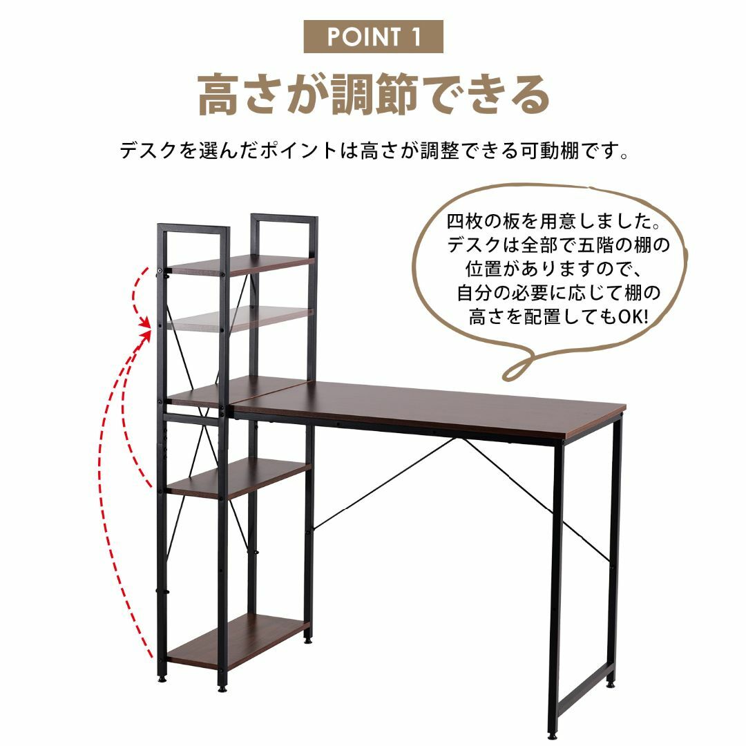 【グレー】パソコンデスク ラック付き調整可能デスク ワークデスク木製 学習デスク