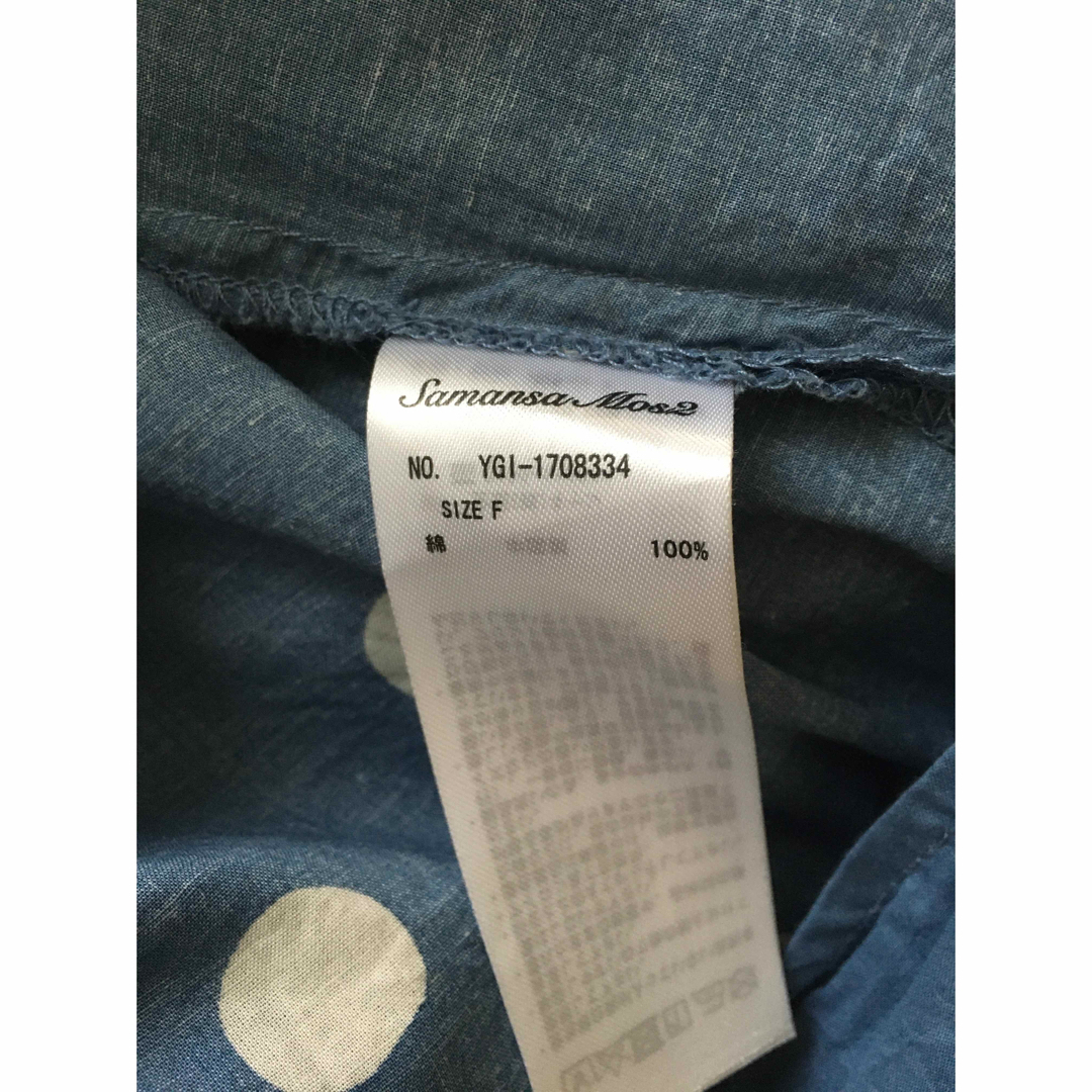 SM2(サマンサモスモス)の美品‼️サマンサモスモス　セーラー襟　ドットブラウス　トップス レディースのトップス(シャツ/ブラウス(半袖/袖なし))の商品写真