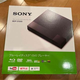 ソニー(SONY)のSONY BDP-S1500 BLACK〜Blu-ray・DVDプレーヤー新品(ブルーレイプレイヤー)