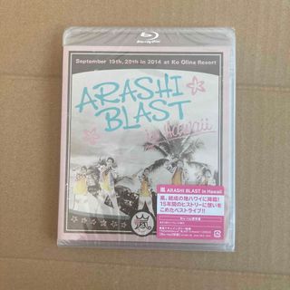 アラシ(嵐)のARASHI　BLAST　in　Hawaii Blu-ray(アイドル)